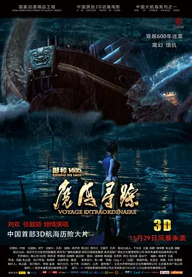 欧美成人久久电影香蕉